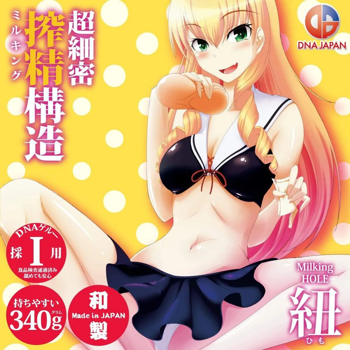DNA - Milking Hole String Onahole (Beige)