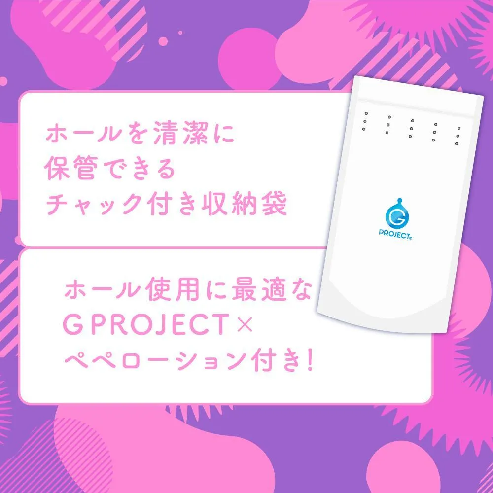 G Project - Ju C 0 Zero Onahole (Beige)
