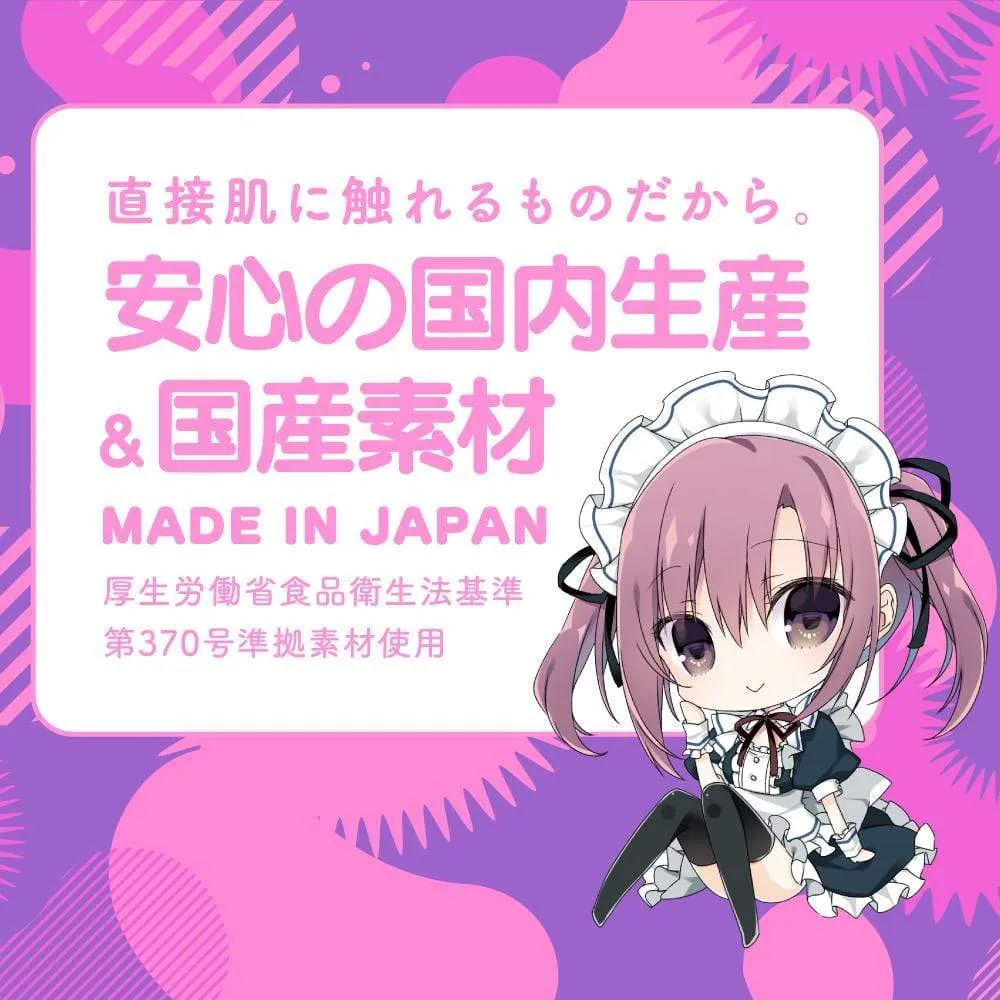 G Project - Ju C 0 Zero Onahole (Beige)