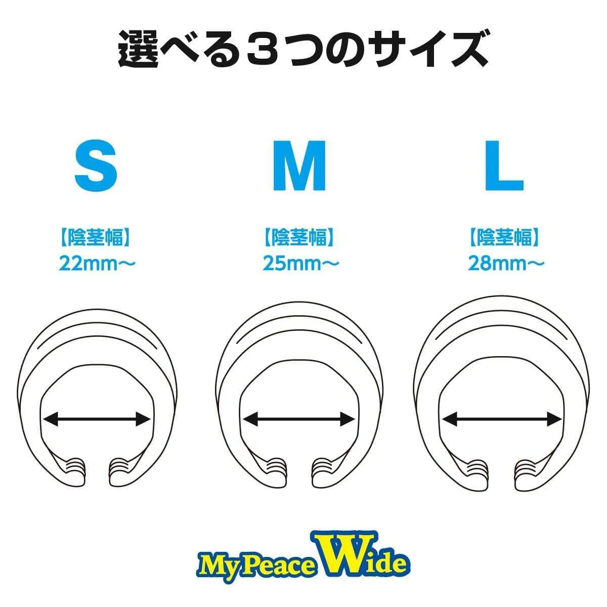 SSI Japan - My Peace Wide Soft Night Correction Cock Ring