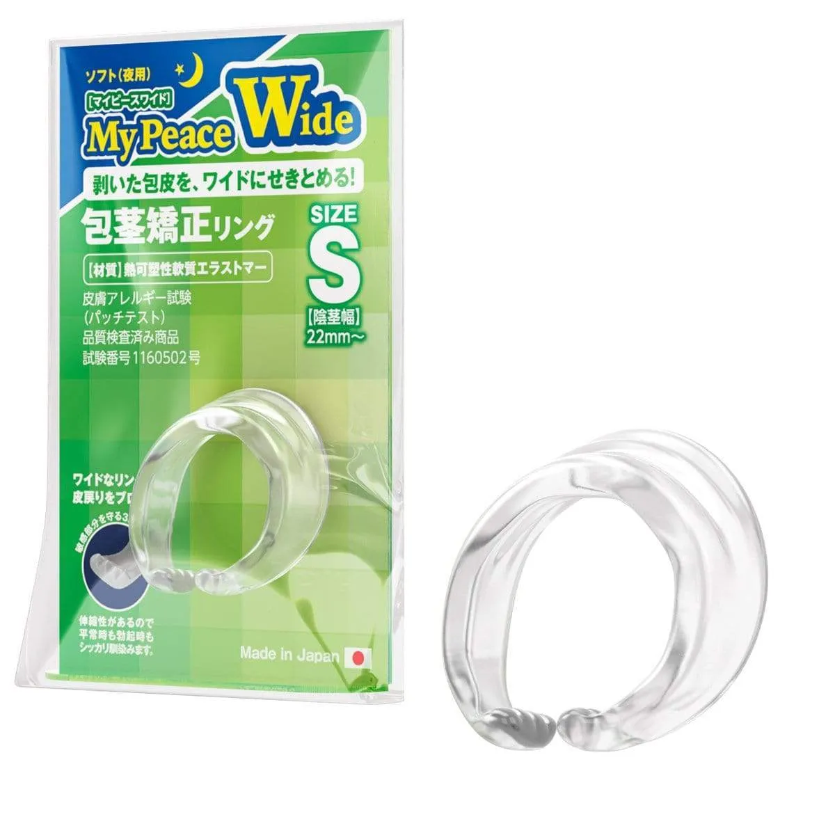 SSI Japan - My Peace Wide Soft Night Correction Cock Ring