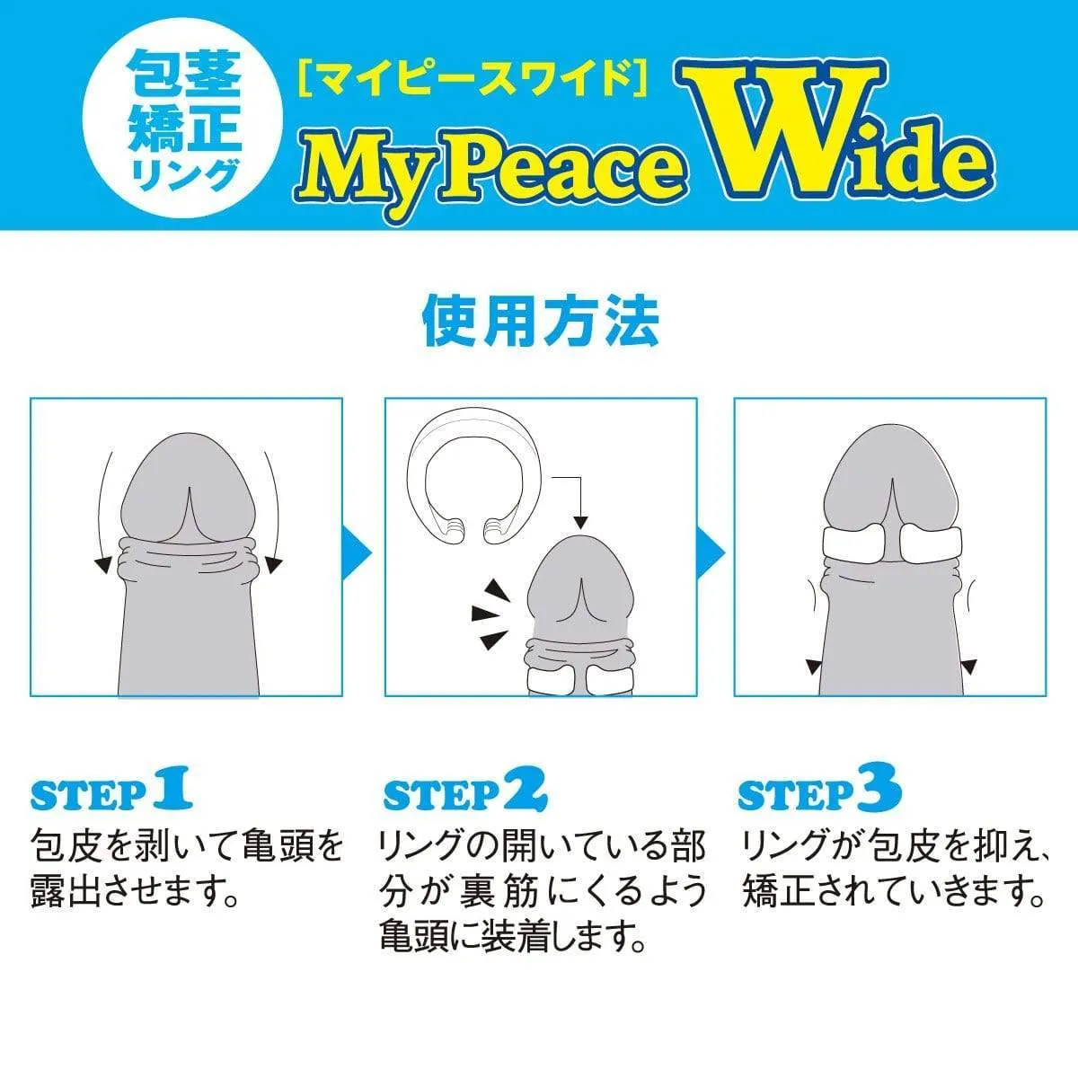 SSI Japan - My Peace Wide Soft Night Correction Cock Ring