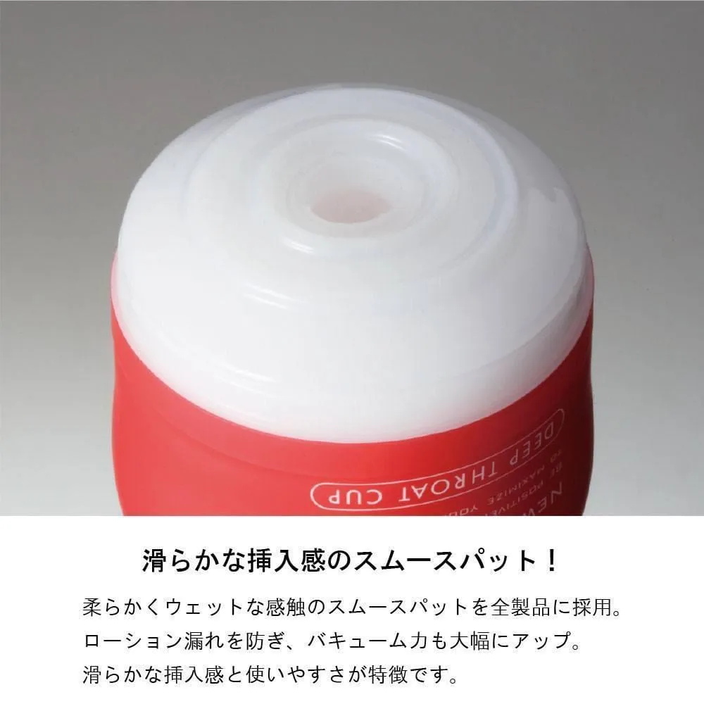 Tenga - New Air Cushion Cup Masturbator